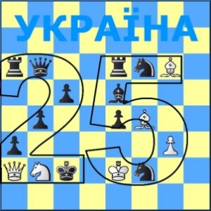 Ukraine-25 Start2
