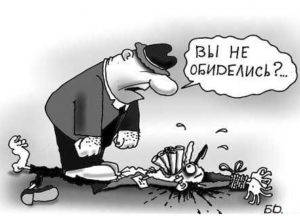 obida
